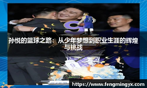 米兰中国