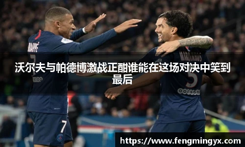米兰中国