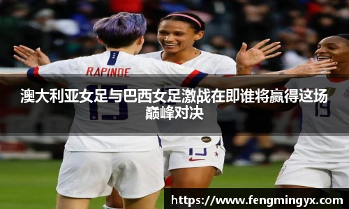 米兰中国