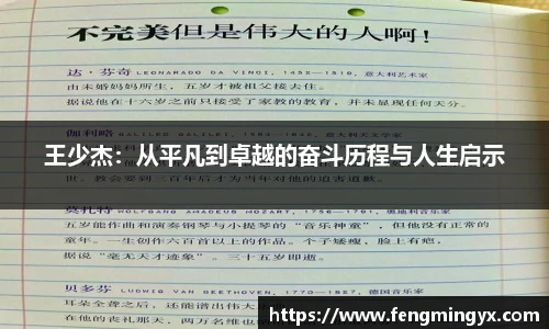 米兰中国