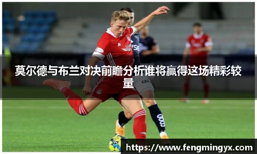 米兰milan