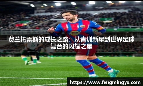 米兰·(milan)中国官方网站