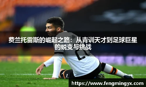米兰·(milan)中国官方网站