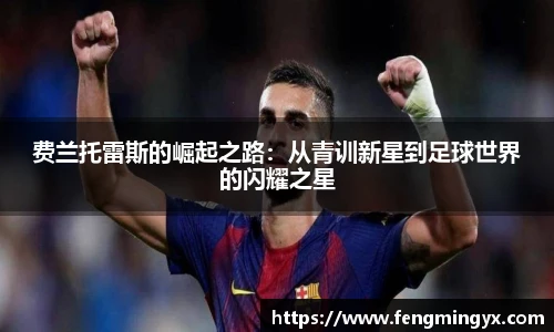 米兰中国