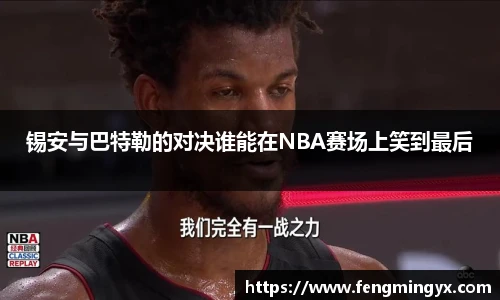 米兰