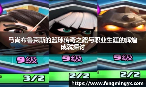 米兰