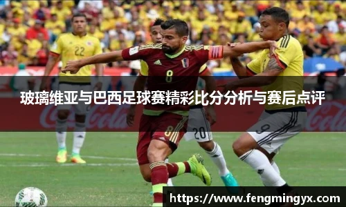米兰