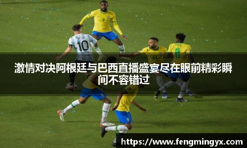 米兰milan