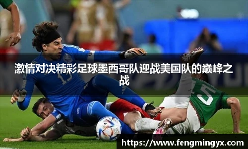 米兰