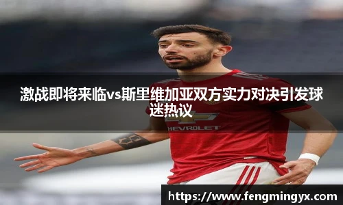 米兰milan