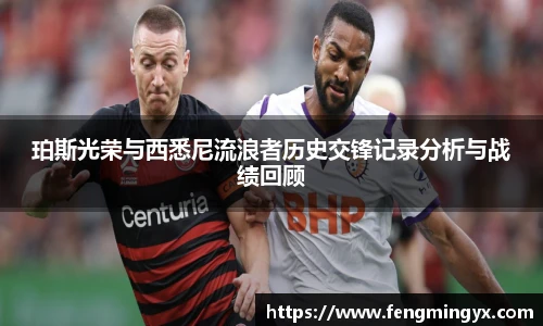 米兰milan