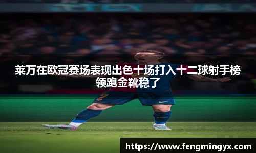 米兰中国