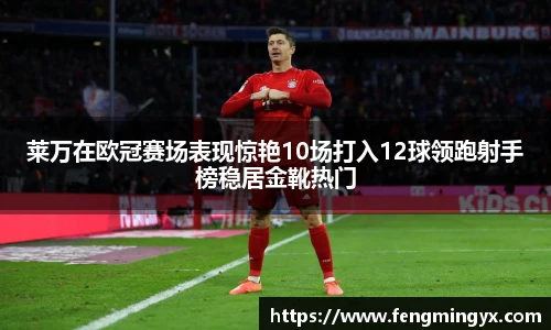 米兰中国