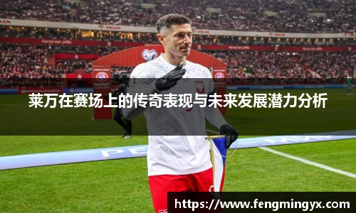 米兰中国