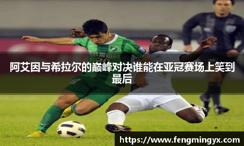 米兰milan