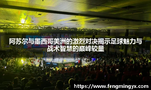 米兰·(milan)中国官方网站